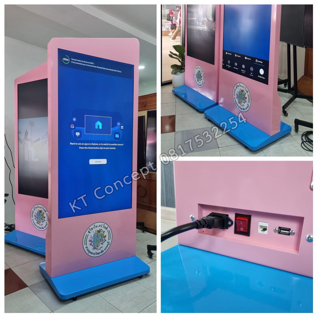 Digital Signage Kiosk แบบตั้งพื้น
