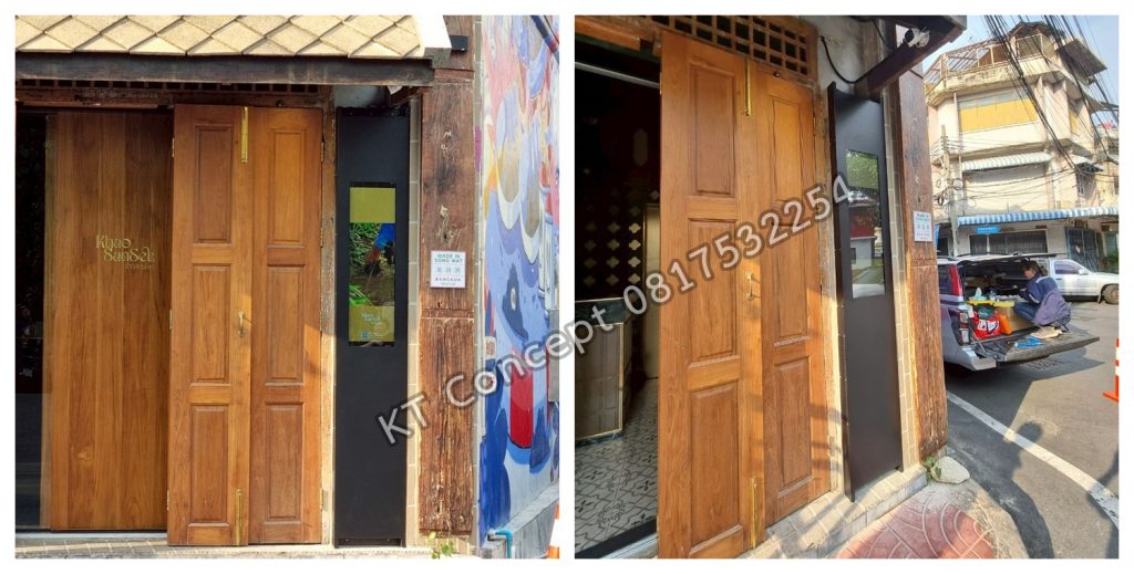 Digital Signage Kiosk แบบตั้งพื้น